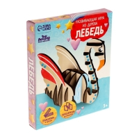 Аппликация пластилином &laquo;Лебедь&raquo;