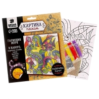 Фреска песком "Морской дуэт" + 9 цветов песка по 4 гр, блёстки, стека Фреска песком "Морской дуэт" + 9 цветов песка по 4 гр, блёстки, стека