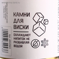 Набор камней для виски "Ковбой", в консервной банке, 9 шт. Набор камней для виски "Ковбой", в консервной банке, 9 шт.