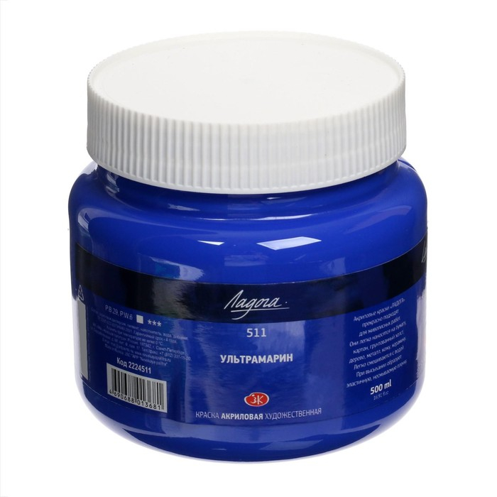 Краска акриловая художественная 500 мл, ЗХК "Ладога", ультрамарин, 2224511