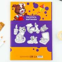 Картон цветной А4 мелованный односторонний 15 листов 15 цветов «1 сентября:Для отличной учёбы» Картон цветной А4 мелованный односторонний 15 листов 15 цветов «1 сентября:Для отличной учёбы»