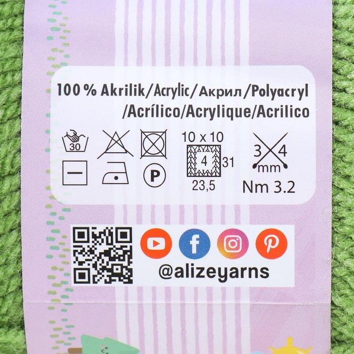 Пряжа Пряжа "Sekerim Bebe" 100% акрил 320м/100гр (210 зелёный)