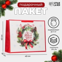 Новый год. Пакет ламинированный горизонтальный "Венок", XL 49 &times; 40 &times; 19 см.