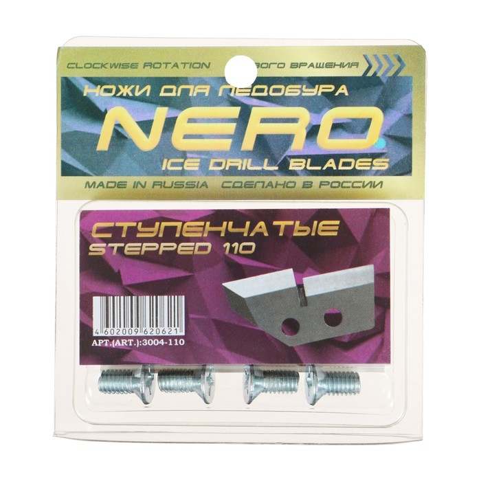 Ножи для ледобура ступенчатые, d=110 мм ПВ, набор 2 шт. Ножи для ледобура ступенчатые, d=110 мм ПВ, набор 2 шт.