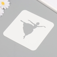 Трафарет пластиковый "Танцовщица", 15х15 см Трафарет пластиковый "Танцовщица", 15х15 см