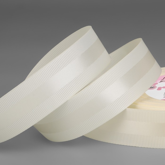 Лента декоративная, репсовая/атласная, 25 мм, 18 &plusmn; 1 м, цвет молочный №008