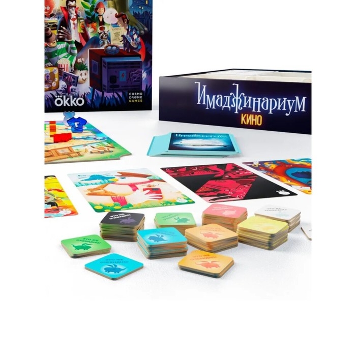 Настольная игра &laquo;Имаджинариум. Кино&raquo;