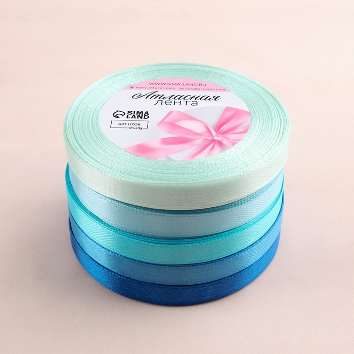 Набор атласных лент, 5 шт, размер 1 ленты: 10 мм &times; 23 &plusmn; 1 м, цвет синий спектр