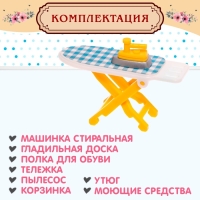 Набор игровой &laquo;Мебель для питомцев&raquo; с аксессуарами