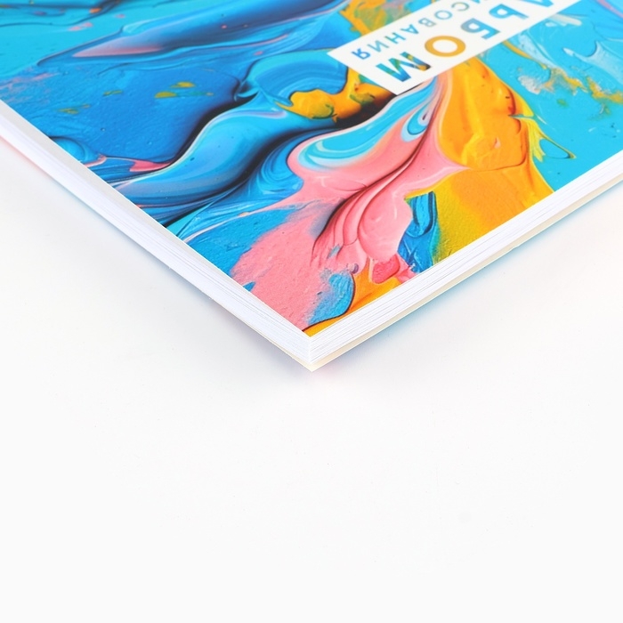 Альбом для рисования А4 48 листов на пружине &laquo;1 сентября: Акрил&raquo;