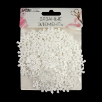 Вязаные элементы &laquo;Сердце из цветов&raquo;, 8 &times; 8,5 см, 10 шт, цвет белый