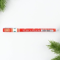 Ручка шариковая пластиковая софт-тач &laquo;Новый год: Время чудес!&raquo;, синяя паста 0.7 мм