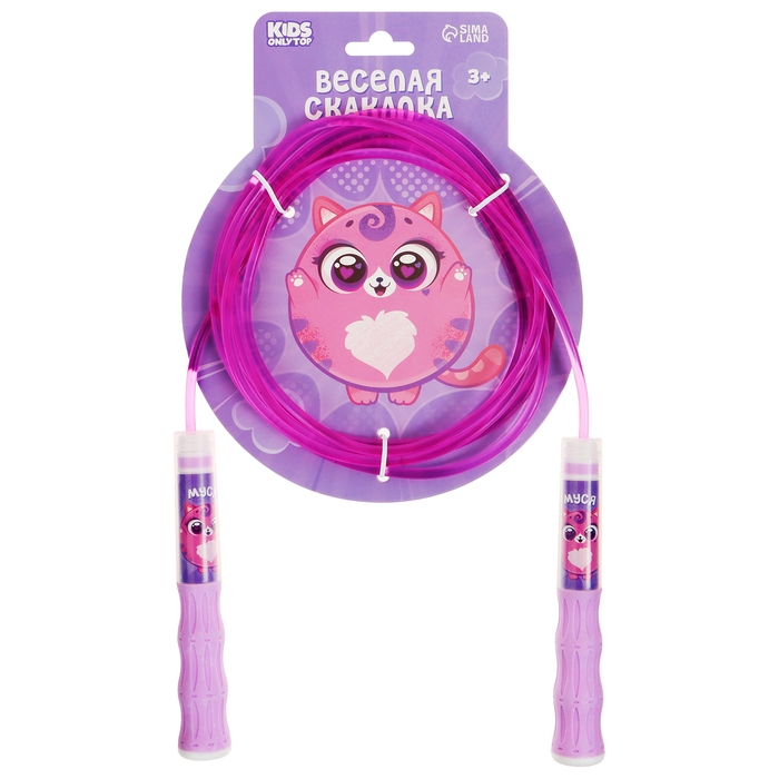 Скакалка детская ONLYTOP &laquo;Муся&raquo;, 2,85 м, цвет розовый