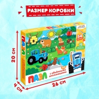 Пазл с аппликациями «Синий трактор на лесной опушке», 54 детали Пазл с аппликациями «Синий трактор на лесной опушке», 54 детали