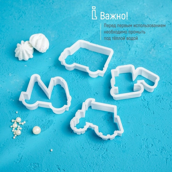 Набор форм для печенья Доляна &laquo;Грузовой транспорт&raquo;, 8 предметов, цвет белый