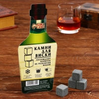 Камни для виски «Крепкий», 4 шт Камни для виски «Крепкий», 4 шт