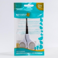 Ножницы детские безопасные, цвет белый Ножницы детские безопасные, цвет белый