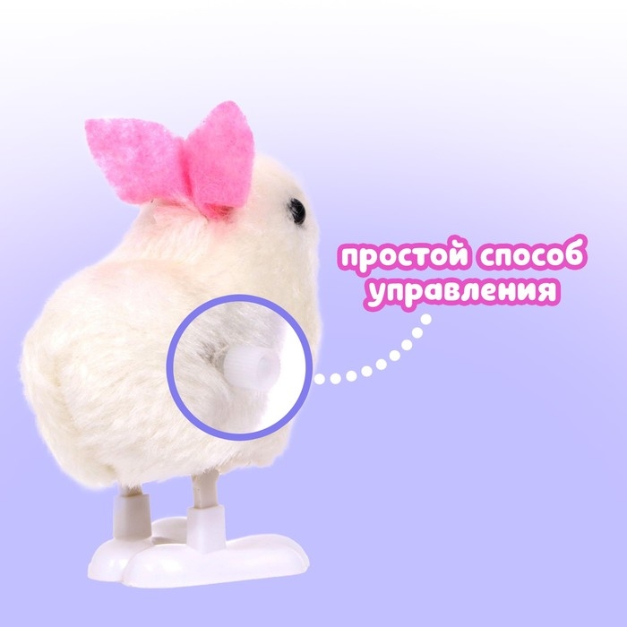 Заводная игрушка &laquo;Кролик&raquo;
