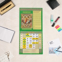 Календарь перекидной на скрепке "Молитвенный венец Богородицы" 2025 год, 12 листов, 29х29 см 1062029 Календарь перекидной на скрепке "Молитвенный венец Богородицы" 2025 год, 12 листов, 29х29 см 1062029