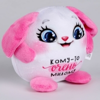 Мягкая игрушка «Заяц» Мягкая игрушка «Заяц»