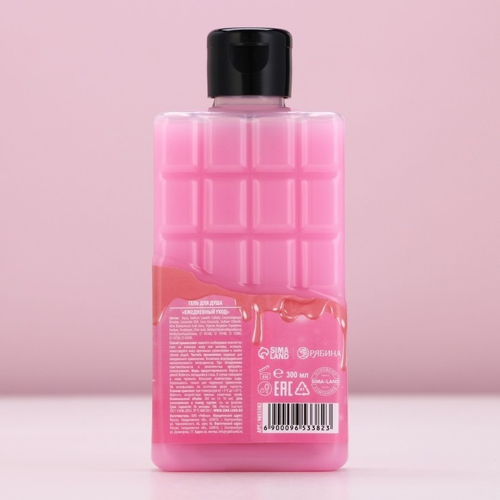 Гель для душа «Сладкого года!», 300 мл, аромат клубничного шоколада, Новый Год Гель для душа «Сладкого года!», 300 мл, аромат клубничного шоколада, Новый Год