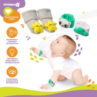 Подарочный набор &laquo;Погремушки на ручки и ножки: Панда&raquo;, 4 шт, Крошка Я