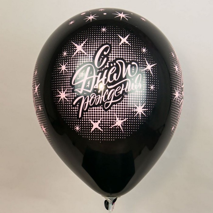 Шар латексный 12" &laquo;СДР! Звёзды&raquo;, 5 ст., набор 25 шт., МИКС