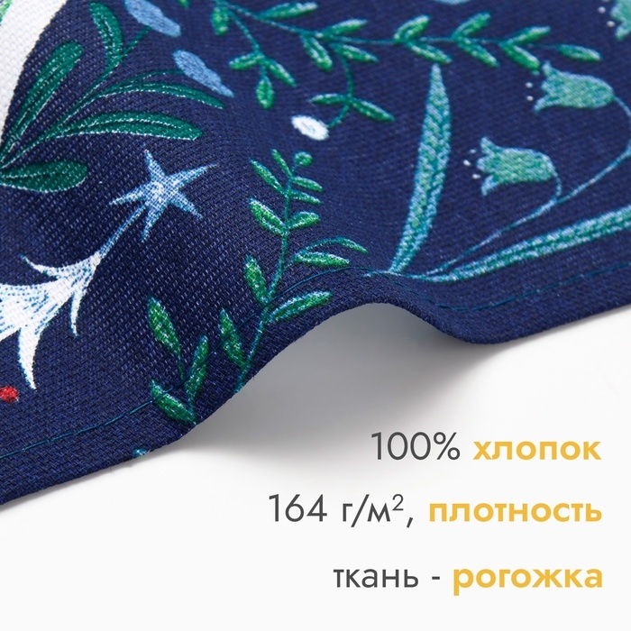 Новый год. Полотенце Доляна "Новогодняя сказка" 28х46 см, 100% хл, рогожка 164 г/м2