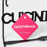 Подставка для чайного сервиза Доляна «Кухонька», 14×15×19 см, цвет чёрный Подставка для чайного сервиза Доляна «Кухонька», 14×15×19 см, цвет чёрный