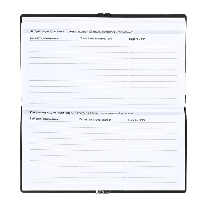 Еженедельник датир 2025г 175х95мм мягк обл иск кож 64л ESCALADA, бл тис, бл 70 г/м&sup2;,чёрный