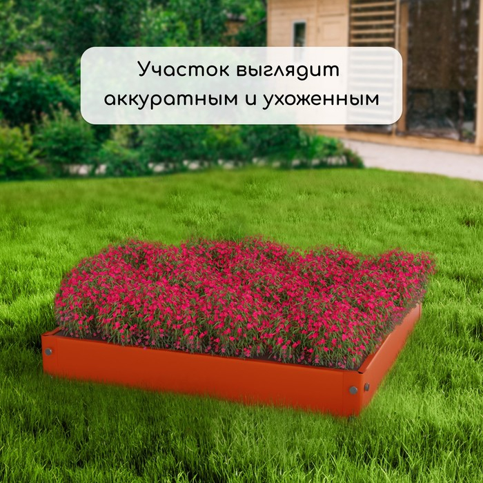 Клумба оцинкованная, 50 × 50 × 15 см, оранжевая, «Квадро», Greengo Клумба оцинкованная, 50 × 50 × 15 см, оранжевая, «Квадро», Greengo