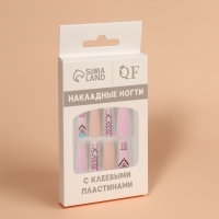 Накладные ногти &laquo;Узор&raquo;, 12 шт, с клеевыми пластинами, форма балерина, разноцветные