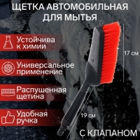 Щетка для мытья TORSO, с клапаном Щетка для мытья TORSO, с клапаном