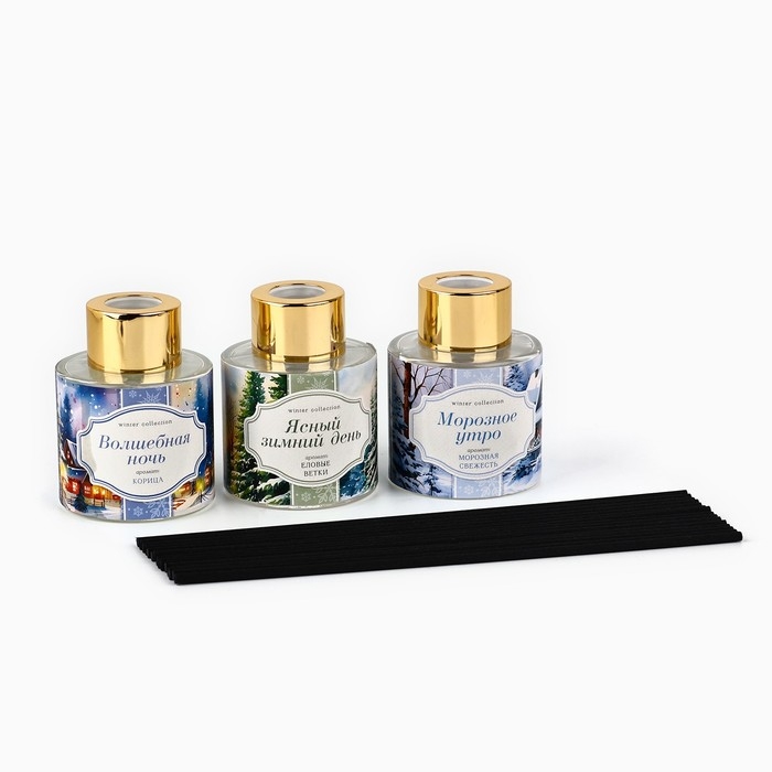 Новый год! Аромадиффузор ароматический палочки &laquo;Новогодняя коллекция: Зимний&raquo;, 50 мл