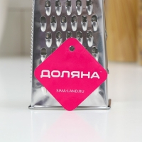 Тёрка четырёхгранная Доляна &laquo;Помощник&raquo;, 20 см, цвет МИКС