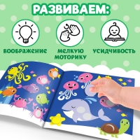 Наклейки &laquo;Весёлые кружочки. Медвежонок&raquo;, 12 стр.