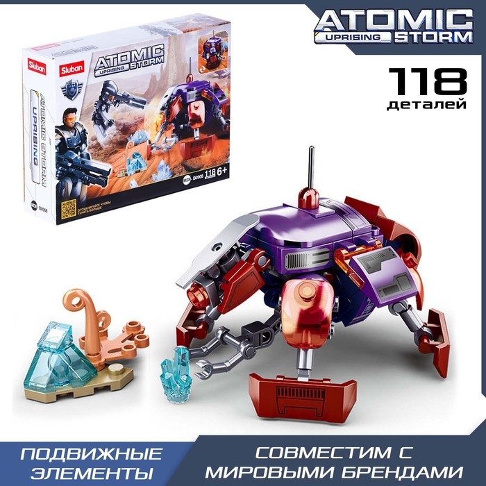 Конструктор Космические войны &laquo;Шпионский дрон&raquo;, 118 деталей