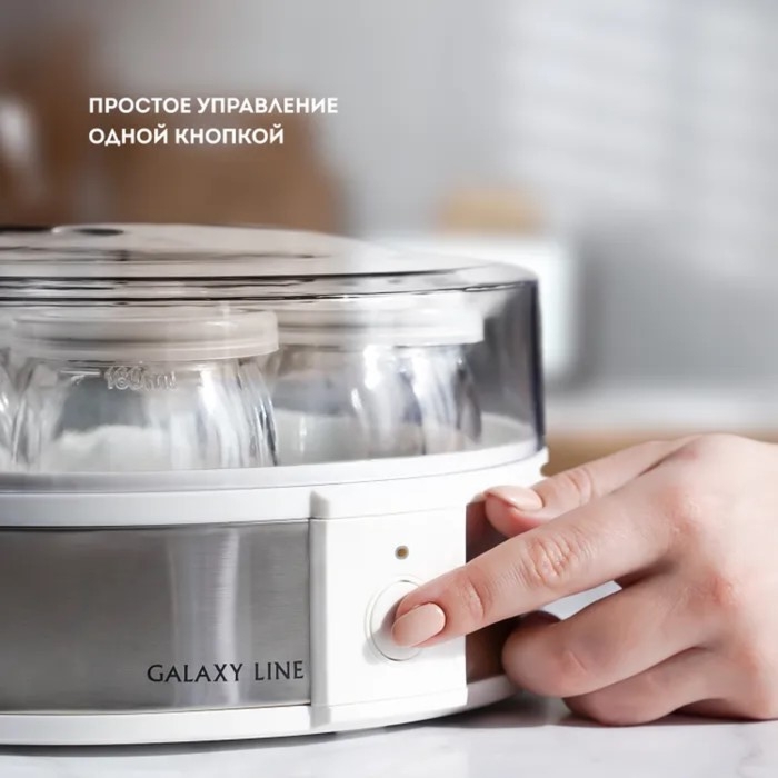 Йогуртница Galaxy GL 2698, 30 Вт, 180 мл, 7 ёмкостей, стекло, бело-серая