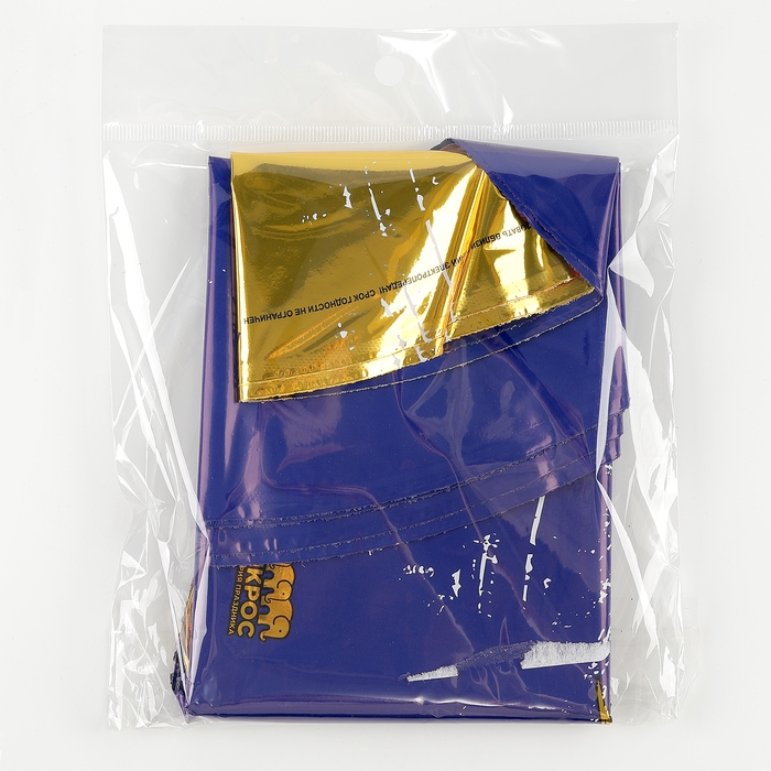 Шар фольгированный 18" &laquo;СДР сине-белый&raquo;, круг