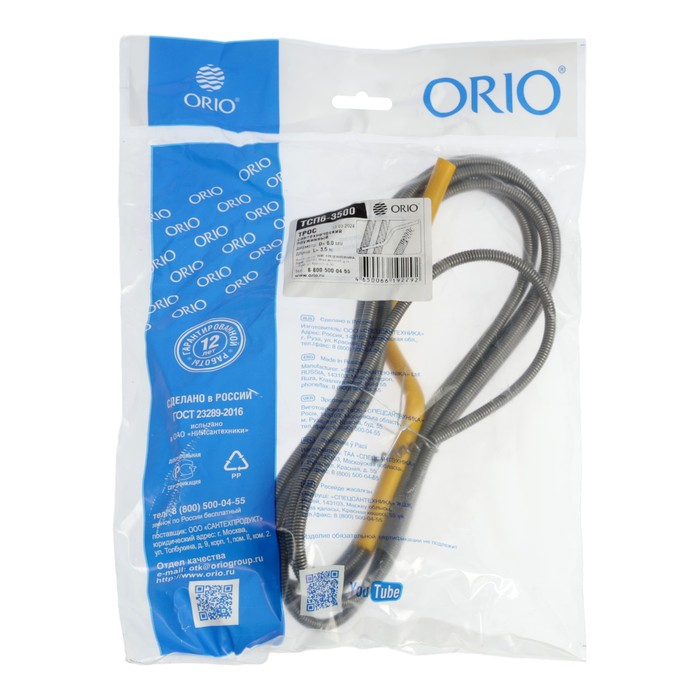 Трос сантехнический ORIO ТСП6-3500, d=6 мм, L=3.5 м, пружинный Трос сантехнический ORIO ТСП6-3500, d=6 мм, L=3.5 м, пружинный