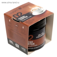 Ароматизатор Гелевый в банке &laquo;02 Бодрящий кофе&raquo; (25), GEL-02