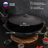 Казан литой чугунный Magma, 10 л, алюминиевая крышка Казан литой чугунный Magma, 10 л, алюминиевая крышка