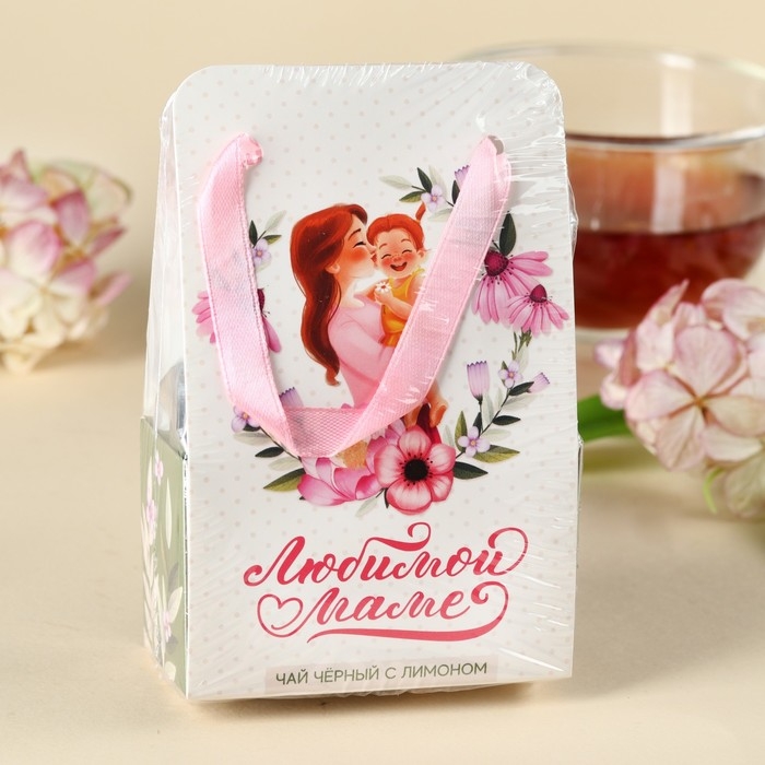 Чай чёрный &laquo;Любимой маме&raquo; в коробке-пакете, вкус: лимон, 50 г.