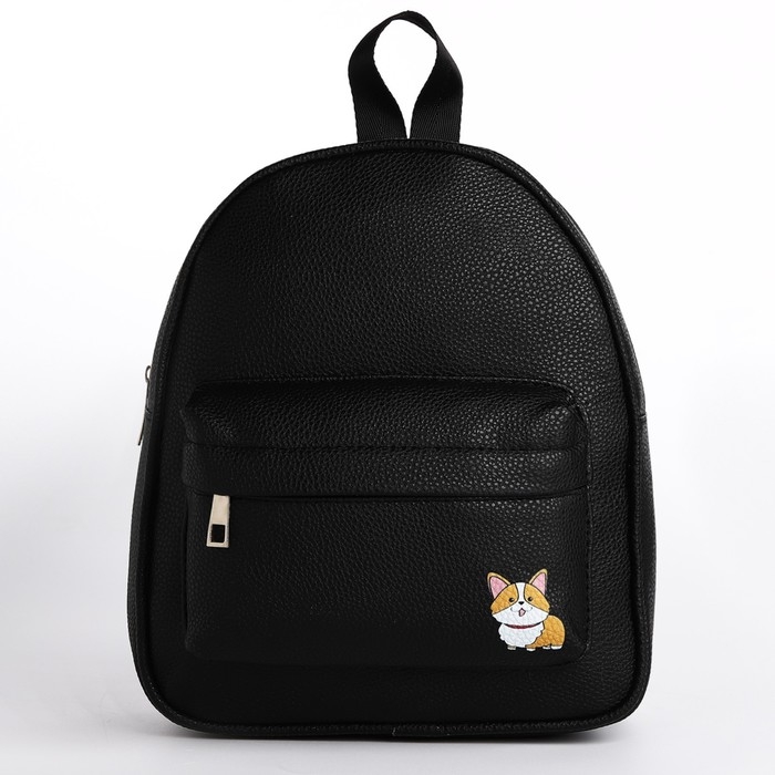 Рюкзак школьный из искусственной кожи с карманом «Корги» 27х23х10 см Рюкзак школьный из искусственной кожи с карманом «Корги» 27х23х10 см