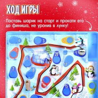 Настольная игра &laquo;Ледяной лабиринт&raquo;, 1 игрок, 4+