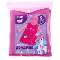 Дождевик детский «Милая единорожка», размер L (120-130 см) Дождевик детский «Милая единорожка», размер L (120-130 см)