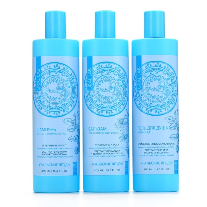 Бальзам для волос с экстрактом ромашки, зелёного чая и маслом ши, укреплеие и рост, 470 мл, URAL LAB Бальзам для волос с экстрактом ромашки, зелёного чая и маслом ши, укреплеие и рост, 470 мл, URAL LAB