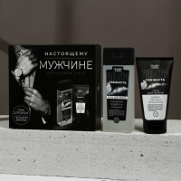Подарочный набор косметики &laquo;Настоящему мужчине&raquo;, гель для душа 250 мл и гель для бритья 110 мл, HARD LINE