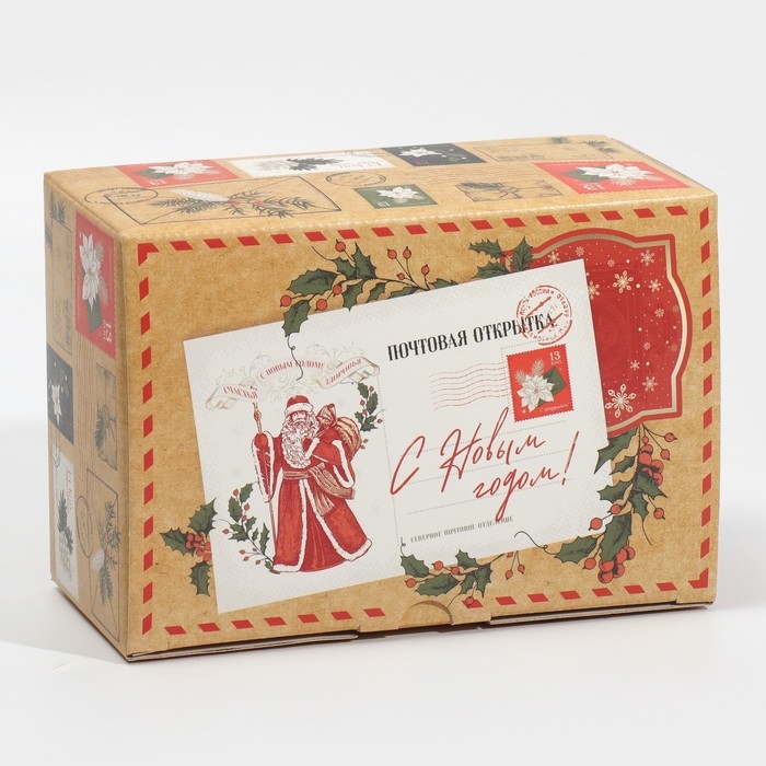 Коробка подарочная новогодняя складная &laquo;Почта&raquo;, 22 х 15 х 10 см, Новый год