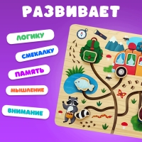 Лабиринт «В поход» Лабиринт «В поход»